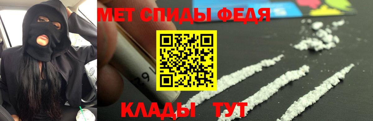 Amphetamine 98% Дедовск