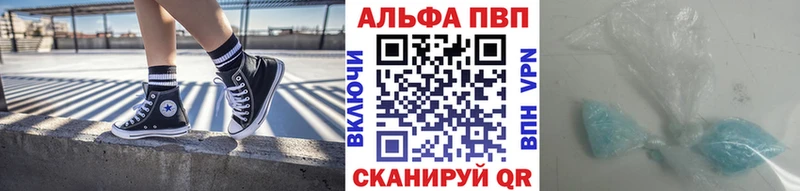 закладки  Дедовск  A PVP Соль 