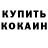 ТГК концентрат Croocks Jr