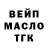 Кетамин VHQ Lera Machcova