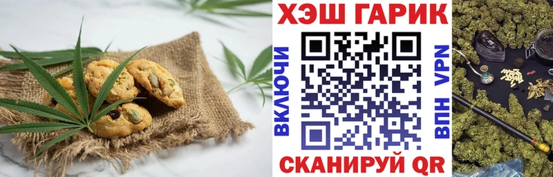 кракен как войти  Дедовск  Печенье с ТГК конопля  купить наркотики сайты 