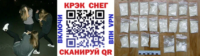 Кокаин Колумбийский  Дедовск 