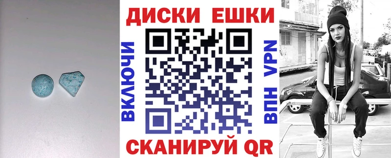 где купить   Дедовск  ЭКСТАЗИ 99% 