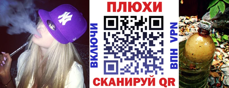 ГАШИШ hashish блэк спрут онион Дедовск
