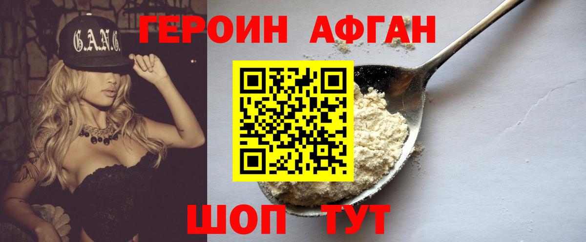 А ПВП СК кристаллы  МАРИХУАНА  Вход с VPN  Дедовск  ГАШ  NBOMe  Купить наркотики  Меф МЯУ МЯУ кристаллы  Экстази  COCAIN 