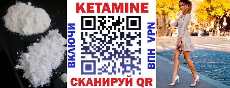 Кетамин VHQ  купить наркоту  Дедовск 