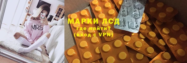 кристаллы Алзамай