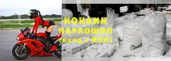 кристаллы Алзамай