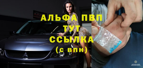 кристаллы Алзамай