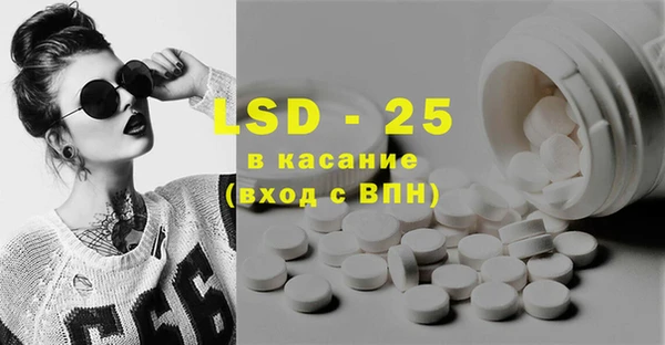 кристаллы Алзамай