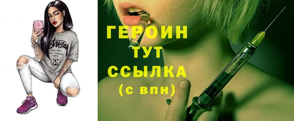 первитин Абаза