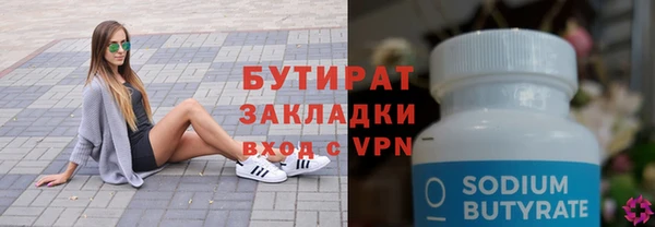 тгк Алексин