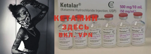 кристаллы Алзамай