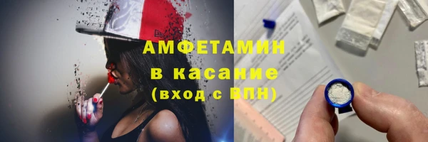 кристаллы Алзамай