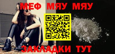 мефедрон мука Кулебаки