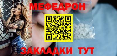 mix Кумертау
