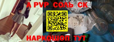 мефедрон мука Кулебаки