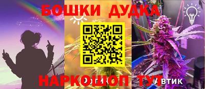 гашишное масло Кунгур