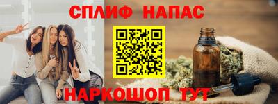 гашишное масло Кунгур