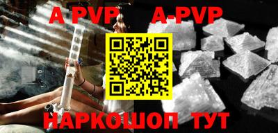 мефедрон мука Кулебаки