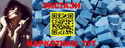 гашишное масло Кунгур