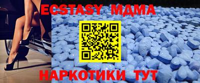 гашишное масло Кунгур