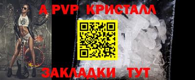 гашишное масло Кунгур