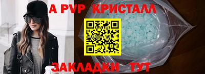 мефедрон мука Кулебаки