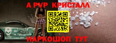 гашишное масло Кунгур