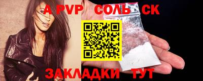 гашишное масло Кунгур