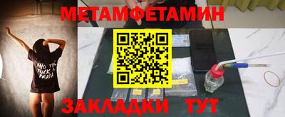 мефедрон мука Кулебаки