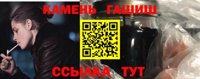 гашишное масло Кунгур