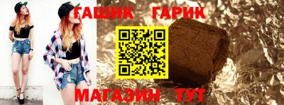 гашишное масло Кунгур