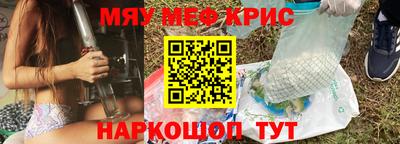гашишное масло Кунгур