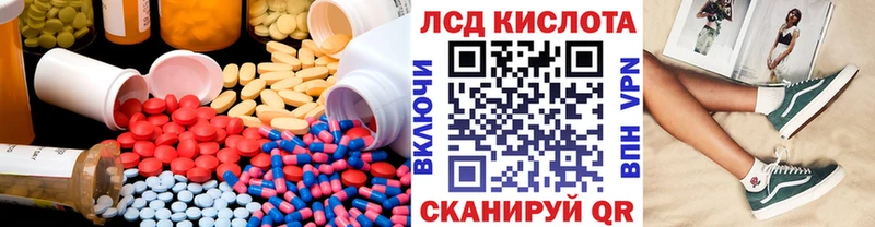 наркота  Дедовск  ЛСД экстази кислота 