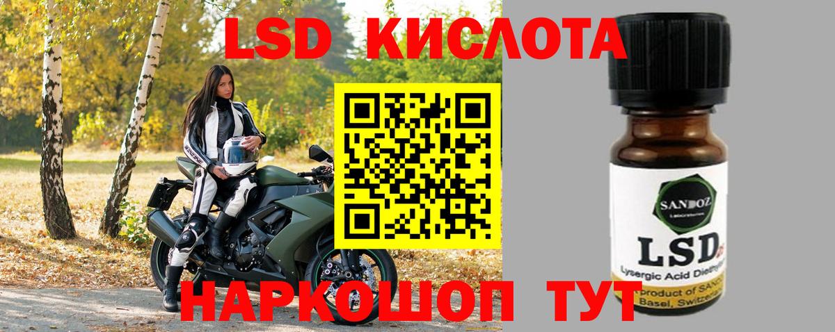 Дедовск  Лсд 25 экстази кислота  ЛСД экстази ecstasy  Вход с VPN 