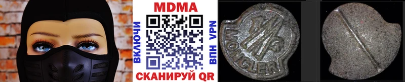 MDMA молли  Дедовск 