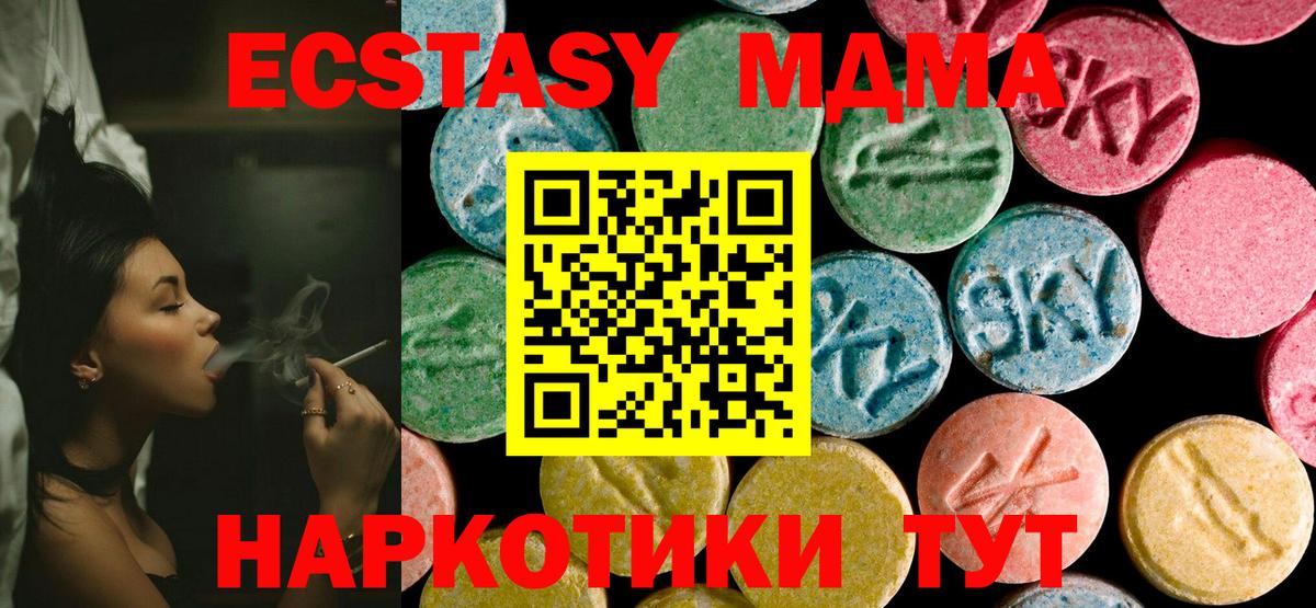 КОКАИН Дедовск