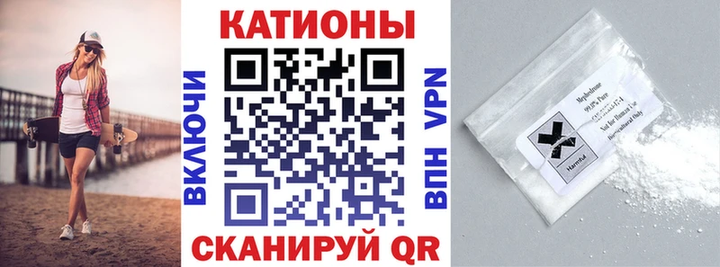 МЕФ 4 MMC  hydra зеркало  сайты даркнета Telegram  магазин    Дедовск 