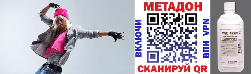 кракен зеркало  Дедовск  МЕТАДОН белоснежный 