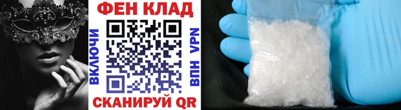 ссылка на мегу маркетплейс  Дедовск  МЕТАМФЕТАМИН кристалл 