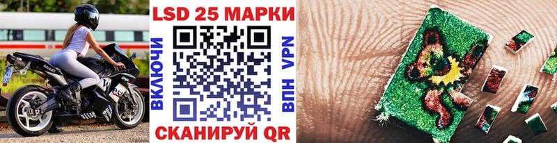 хочу наркоту  ссылка на мегу вход  Наркотические марки 1,5мг  Дедовск 