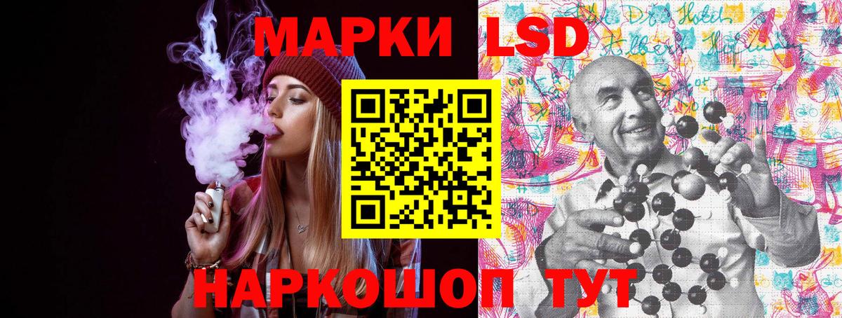 Наркотические марки 1500мкг  Наркотические марки 1500мкг  Дедовск  Вход с VPN 
