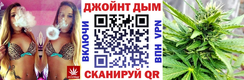 Бошки марихуана Bruce Banner  darknet состав  Дедовск  цена наркотик  гидра  