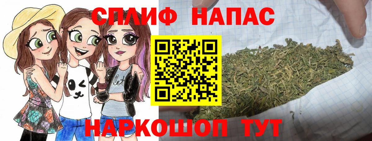 Марихуана семена Дедовск